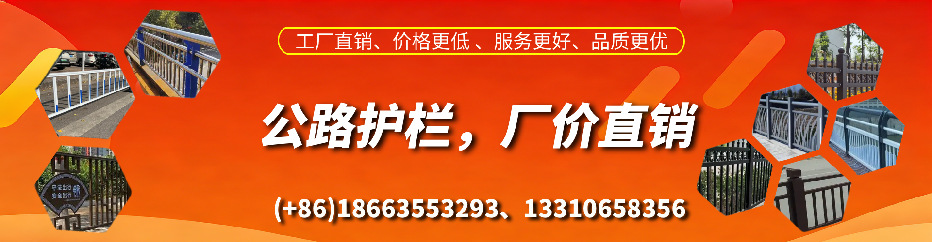 南京公路护栏生产厂家